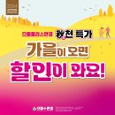 으뜸플러스안경 안산초지점 이미지