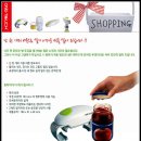 (주)신우엠엔비 네이버블로그