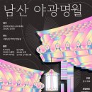 명월이네 이미지