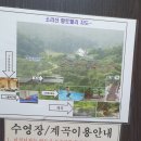 소리산황토밸리 이미지