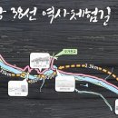 오가천교
