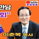 남현 이미지