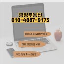 골든텔 이미지