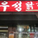 석사동 729-6 이미지