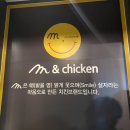 명치킨 이미지