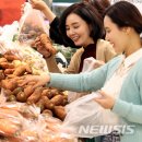 대형종합재활용마트