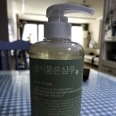시드물 홍삼마을 네이버블로그