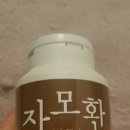 햇님한의원 이미지