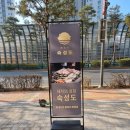 판교역힐스테이트부동산중개 이미지