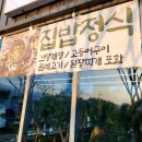 자연으로서귀포점