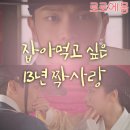 귀궁 5화 5회 리뷰 원자를 죽이려는 어르신 최원우
