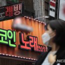 형제노래방 이미지