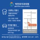 회룡치과의원 이미지