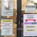 강남대로83길 24 이미지