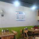 현주멸치국수 이미지