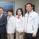 미래종합안전 이미지