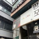 블랙홀PC 남양주본점 | 24. 서울방탈출 미스터리룸 이스케이프 장치방 99% 블랙홀 테마