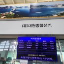 대원종합선기 Daum카페