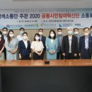 시민가스 이미지