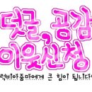 은서종합화장품 | [아기바디로션&바쓰] 얼스마마 vs 존슨앤존슨 주관적인 리뷰