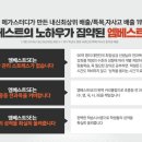 앤트스터디명품대입관학원 이미지