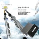 큐메디텍 네이버블로그