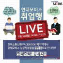 현대모비스 이미지