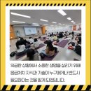 경기도국민안전체험관 이미지