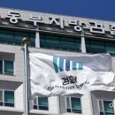 동부교통광고