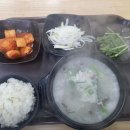 화합로R | 곰탕 맛집 추천｜양주 옥정동에서 진한 국물 찾는다면 ‘만나 곰탕’