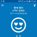 거제에서의하루 이미지