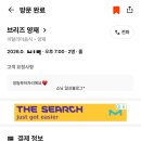 브리즈19(Breeze19) | 양재역 맛집 브리즈 양재, 분위기 좋은 이탈리안 레스토랑 추천