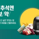 보약마켓 - 부천시 원미구 | 보약마켓