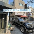 서영림 헤어