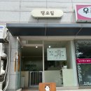 댕요일 이미지