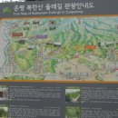 북한산성 둘레길 관광안내소 이미지