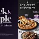 애슐리퀸즈 NC 강서점 이미지