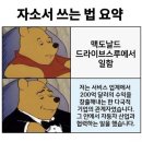 감동스토어 네이버블로그