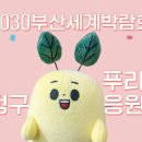 백용운소아청소년과의원 이미지