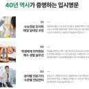 청솔체육관