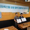 주식회사 부녀회장 이미지