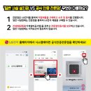 회화나무 작은도서관 이미지