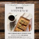 인기떡방 이미지