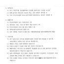 간석1동-7 이미지