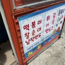 해뜨는분식