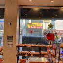 파리바게뜨(안산행복점)