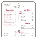 달뜸
