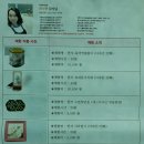 구메농원 이미지