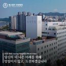 (의료)청아의료재단 청아병원