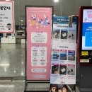 유앤아이센터 지하3층 이미지